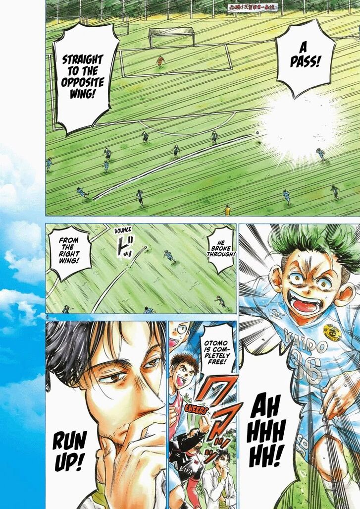 Ao Ashi, Chapter 61 image 04